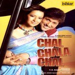 Chal Chala Chal (Comedy Unlimited) - P. Balram Song Download